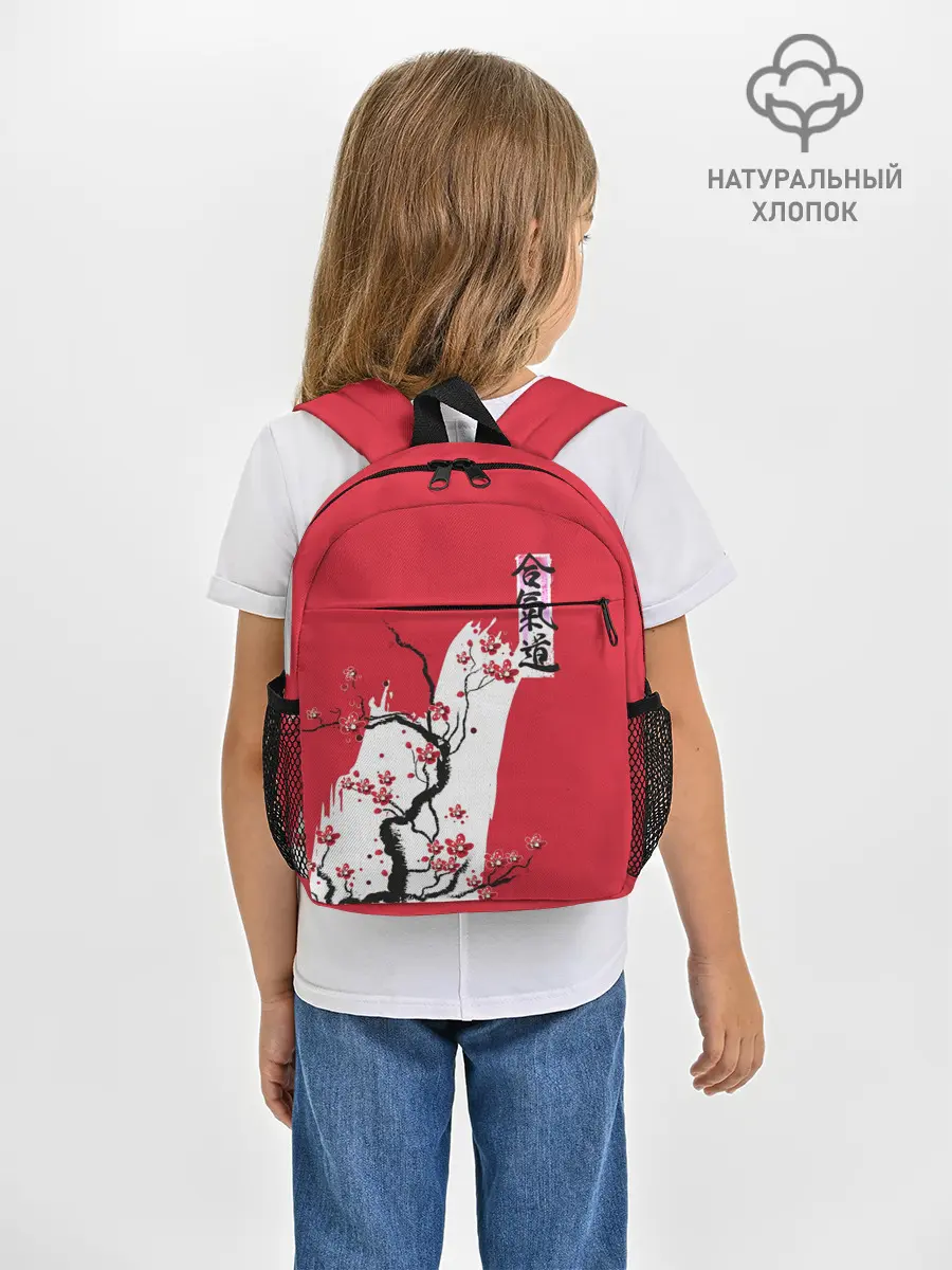 Рюкзак детский / Сакура Айкидо