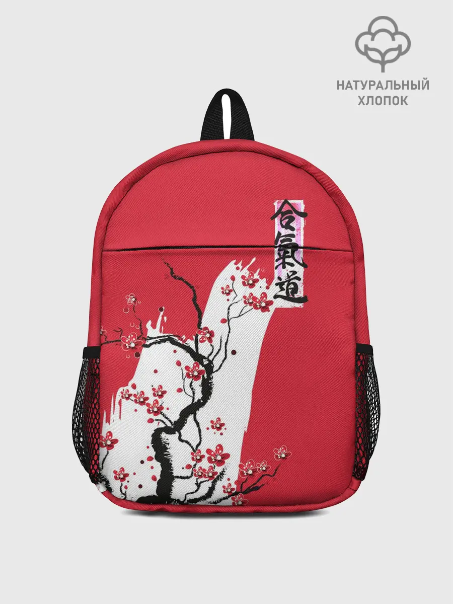 Рюкзак детский / Сакура Айкидо