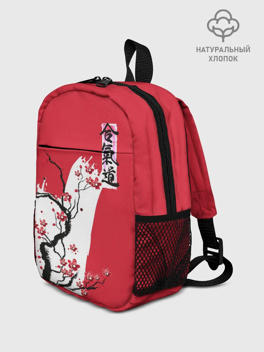 Рюкзак детский / Сакура Айкидо