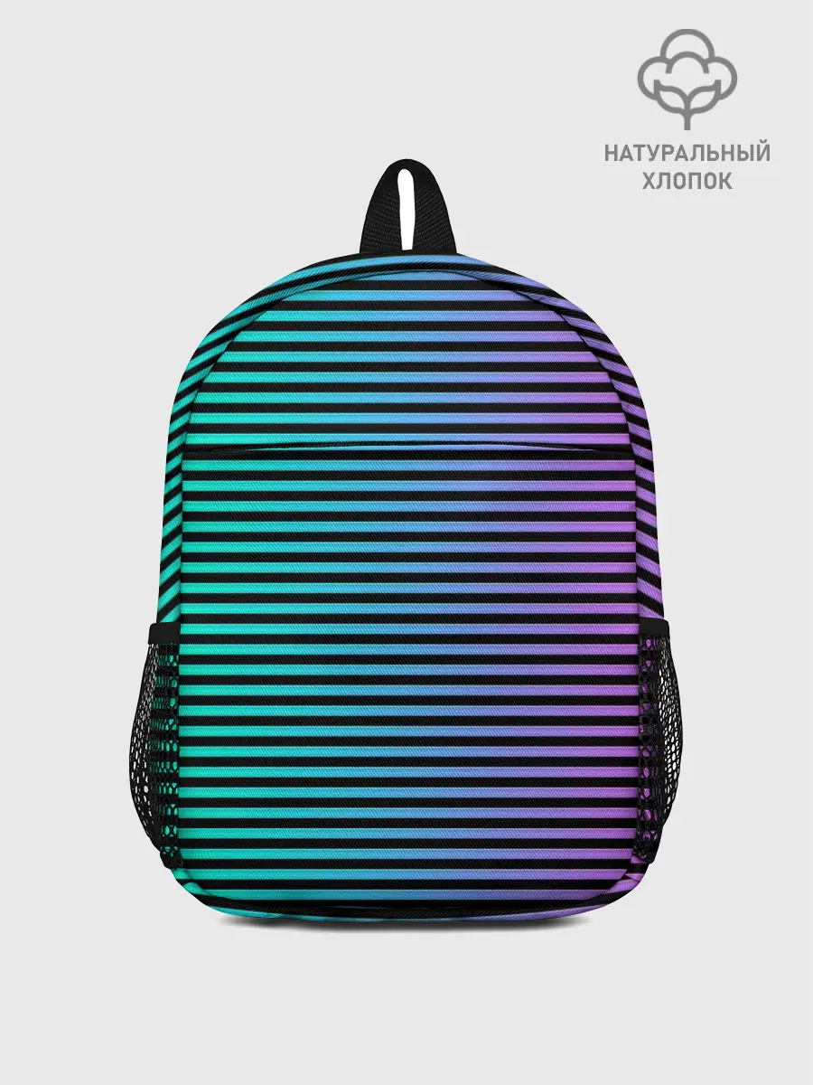 Рюкзак детский / В ЦВЕТНУЮ ПОЛОСКУ