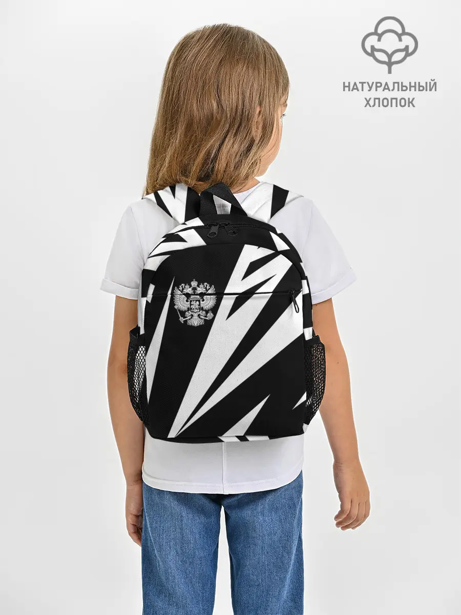 Рюкзак детский / Россия