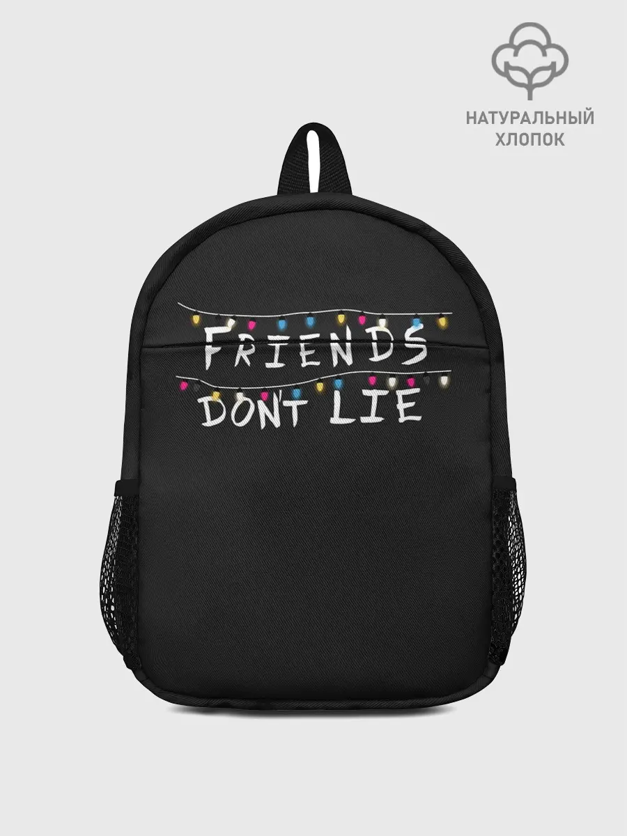 Рюкзак детский / Friends Dont Lie