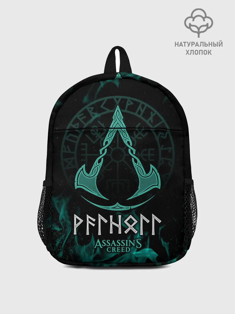 Рюкзак детский / Assassin’s Creed Valhalla
