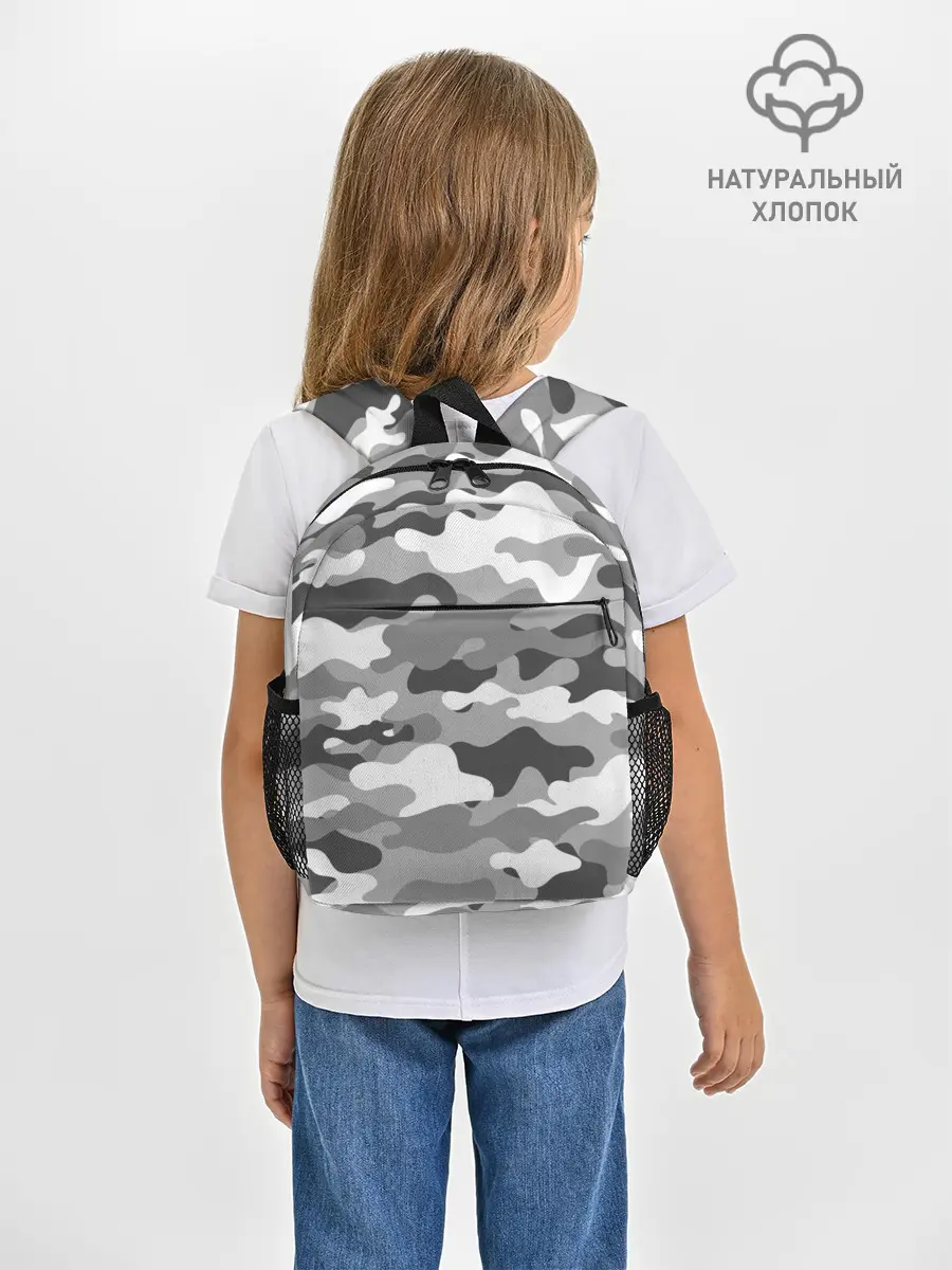 Рюкзак детский / МИЛИТАРИ