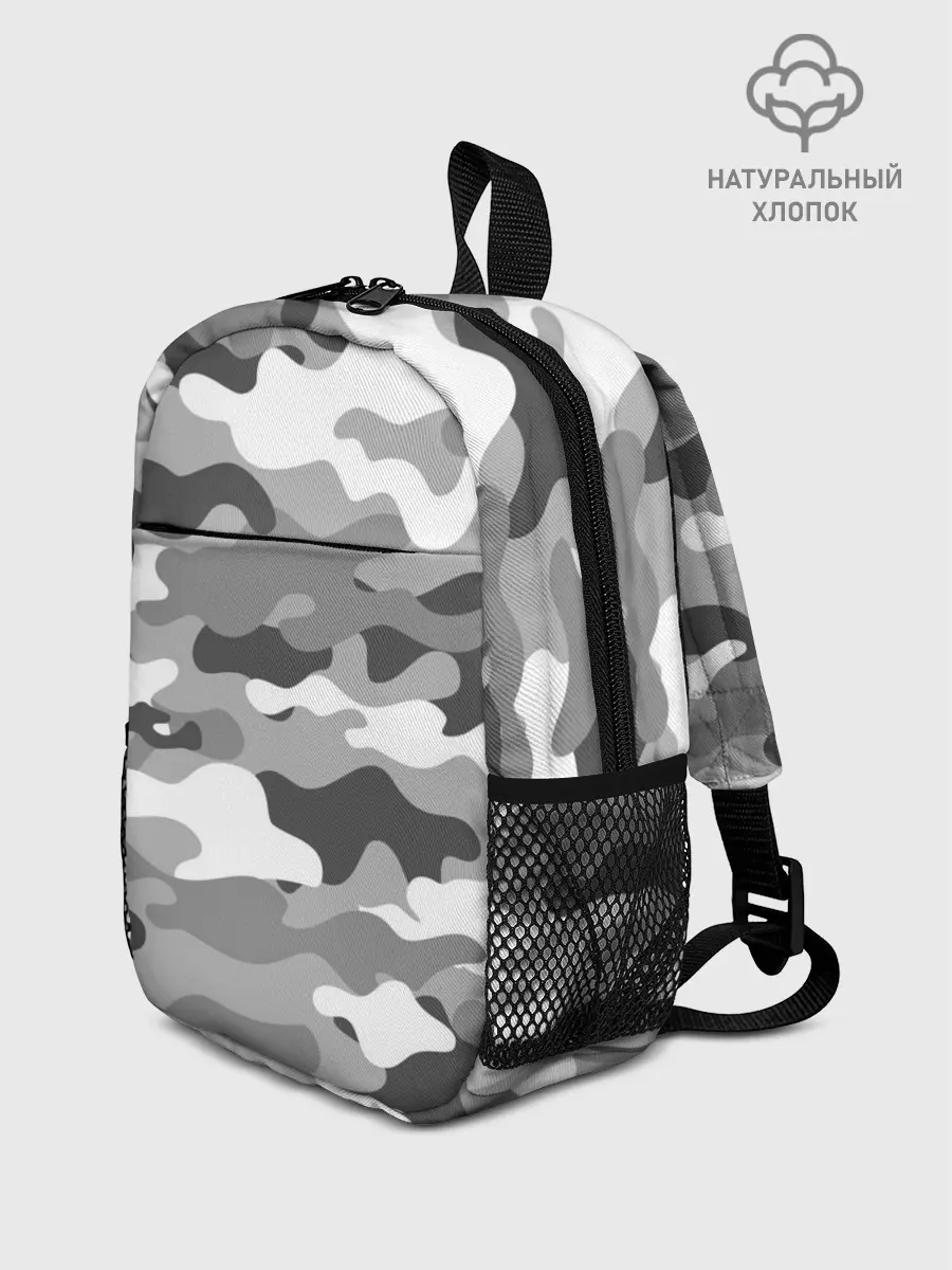 Рюкзак детский / МИЛИТАРИ