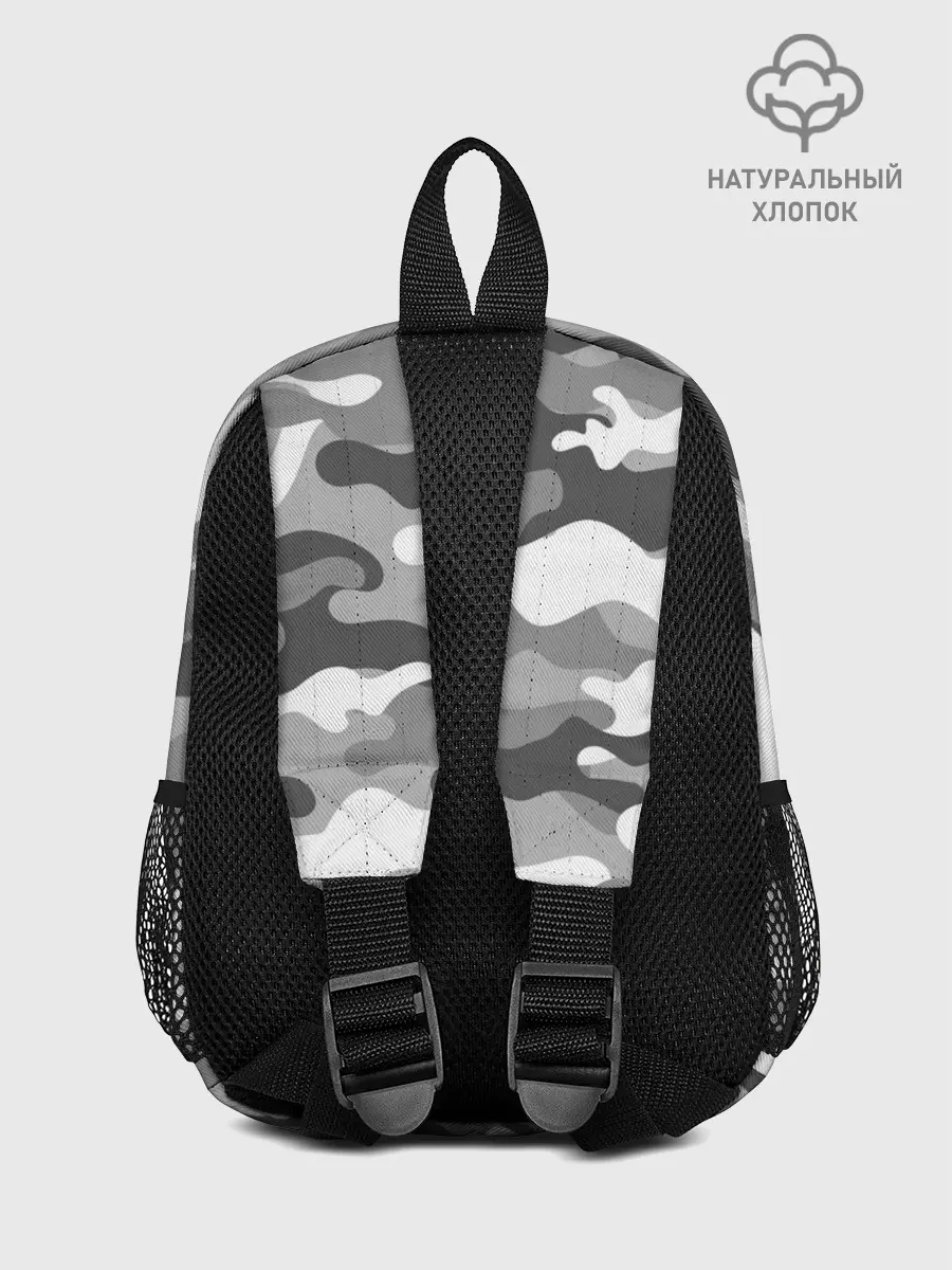 Рюкзак детский / МИЛИТАРИ