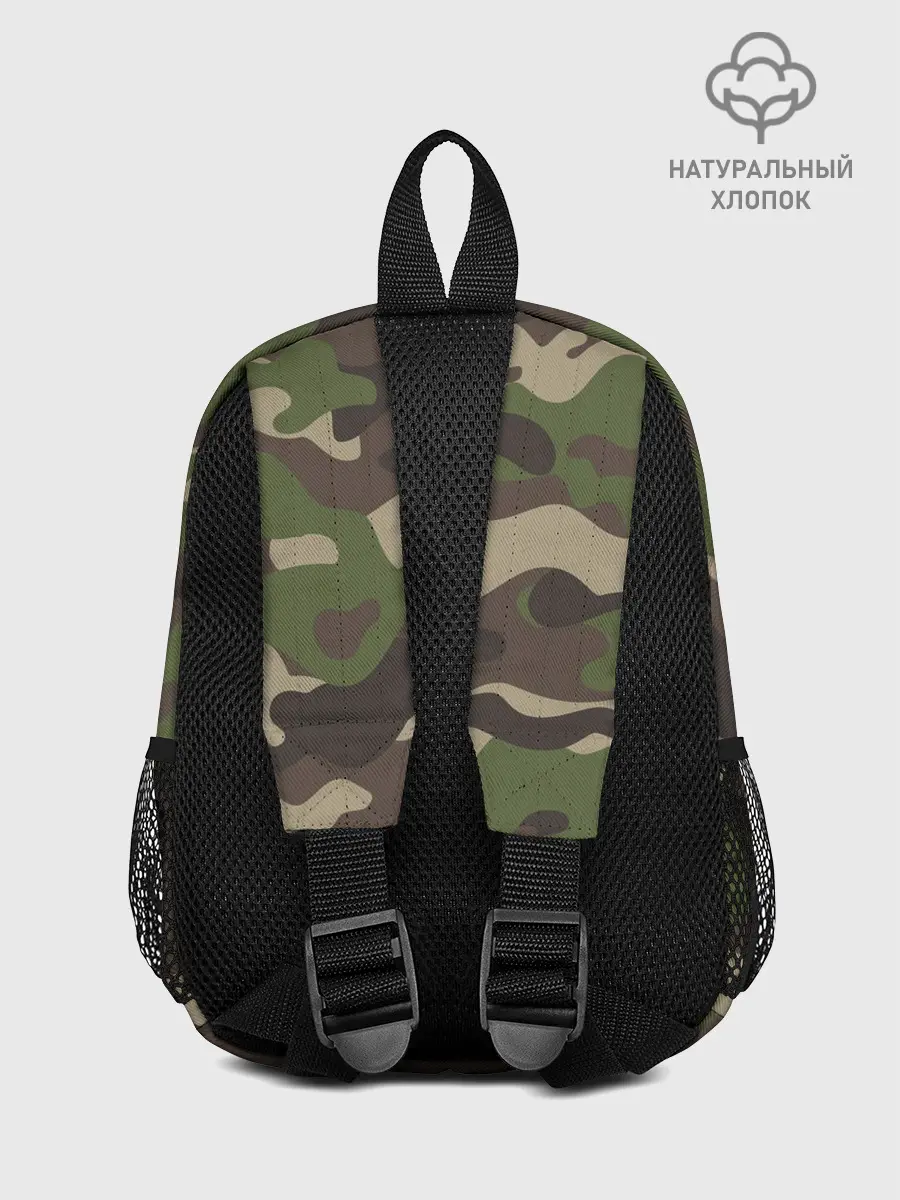 Рюкзак детский / МИЛИТАРИ