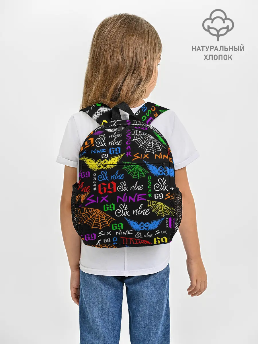 Рюкзак детский / 6IX9INE