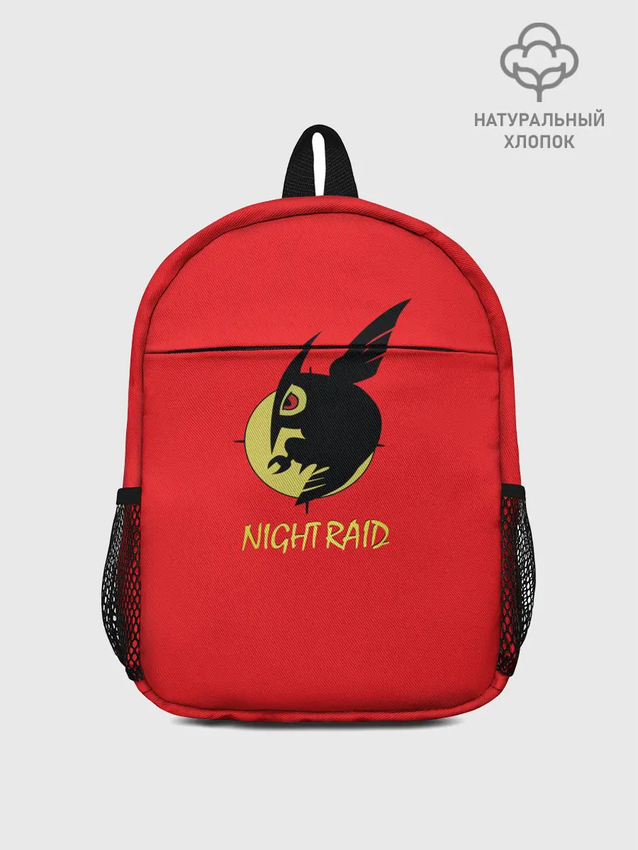 Рюкзак детский / Ночной рейд