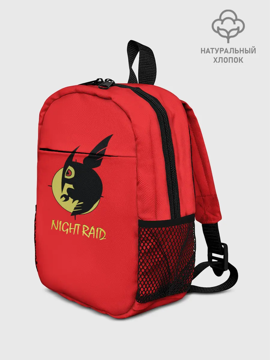 Рюкзак детский / Ночной рейд