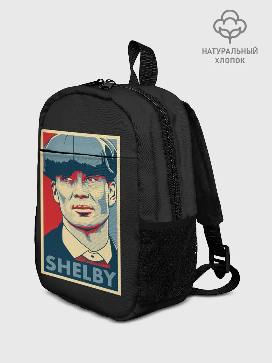 Рюкзак детский / Острые Козырьки