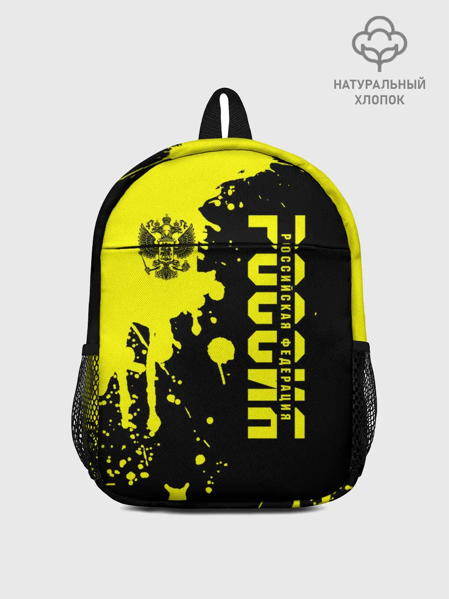 Рюкзак детский / Россия
