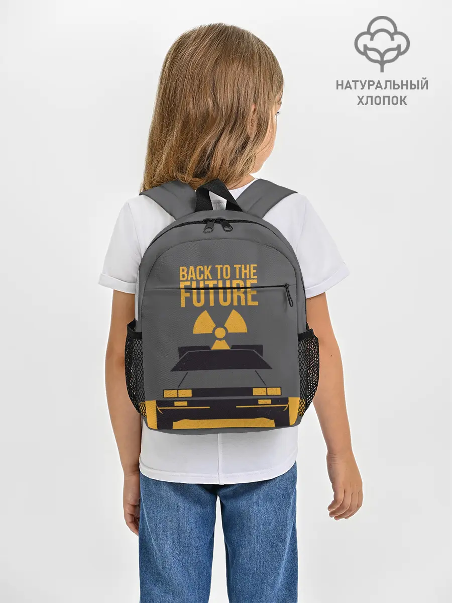 Рюкзак детский / Back to the Future