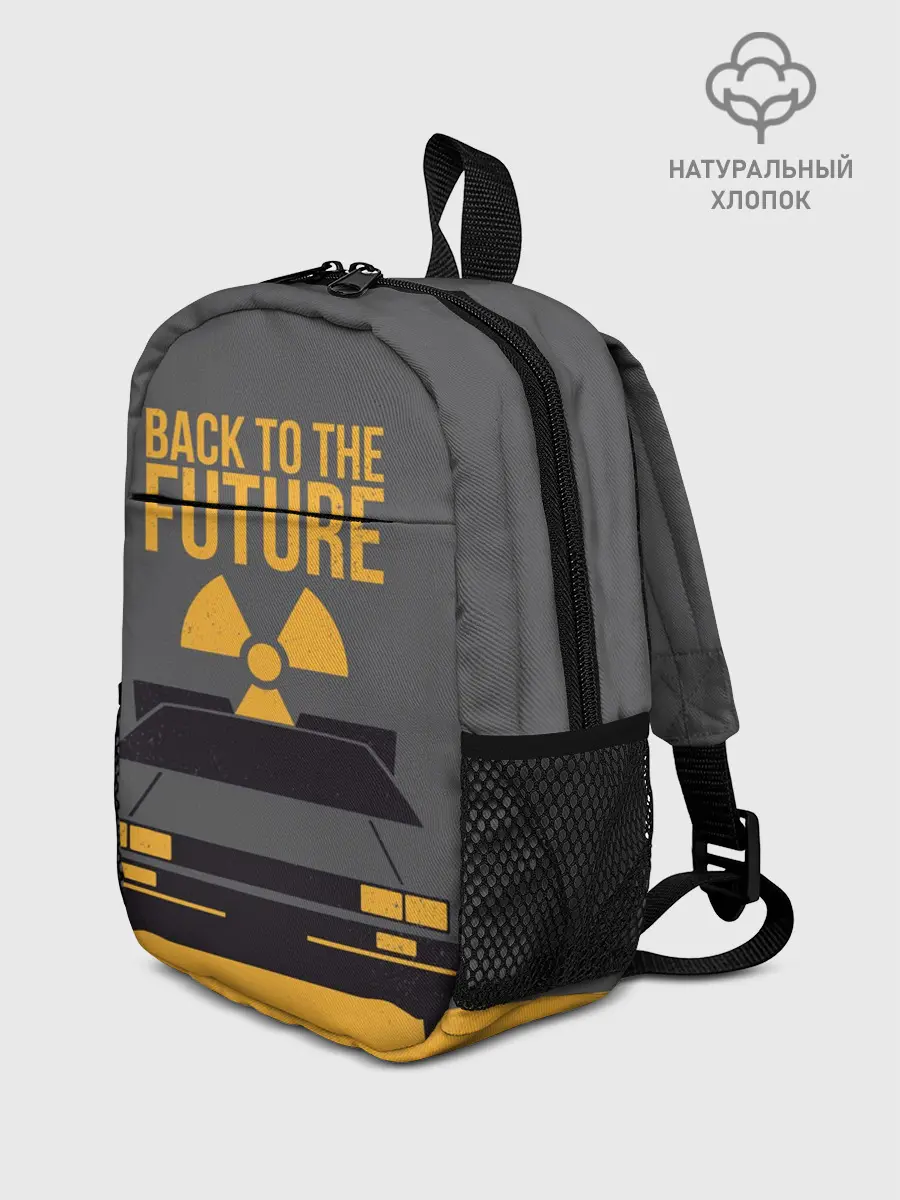 Рюкзак детский / Back to the Future