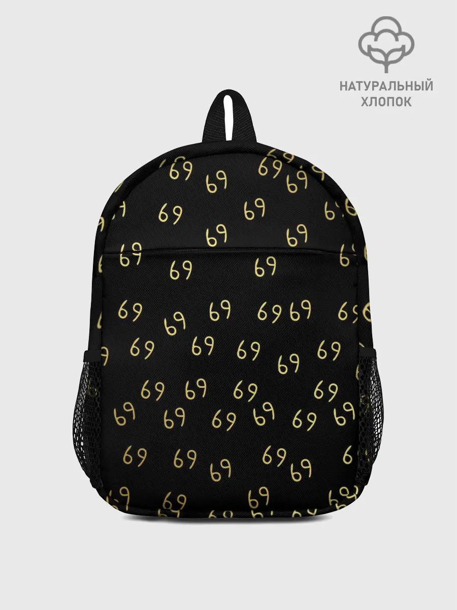 Рюкзак детский / 6ix9ine Gold