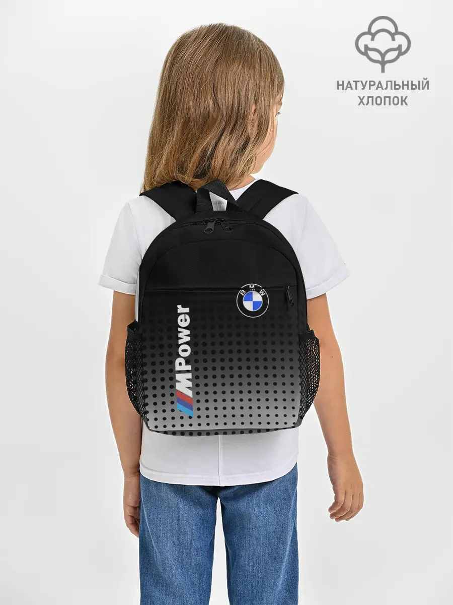 Рюкзак детский / BMW