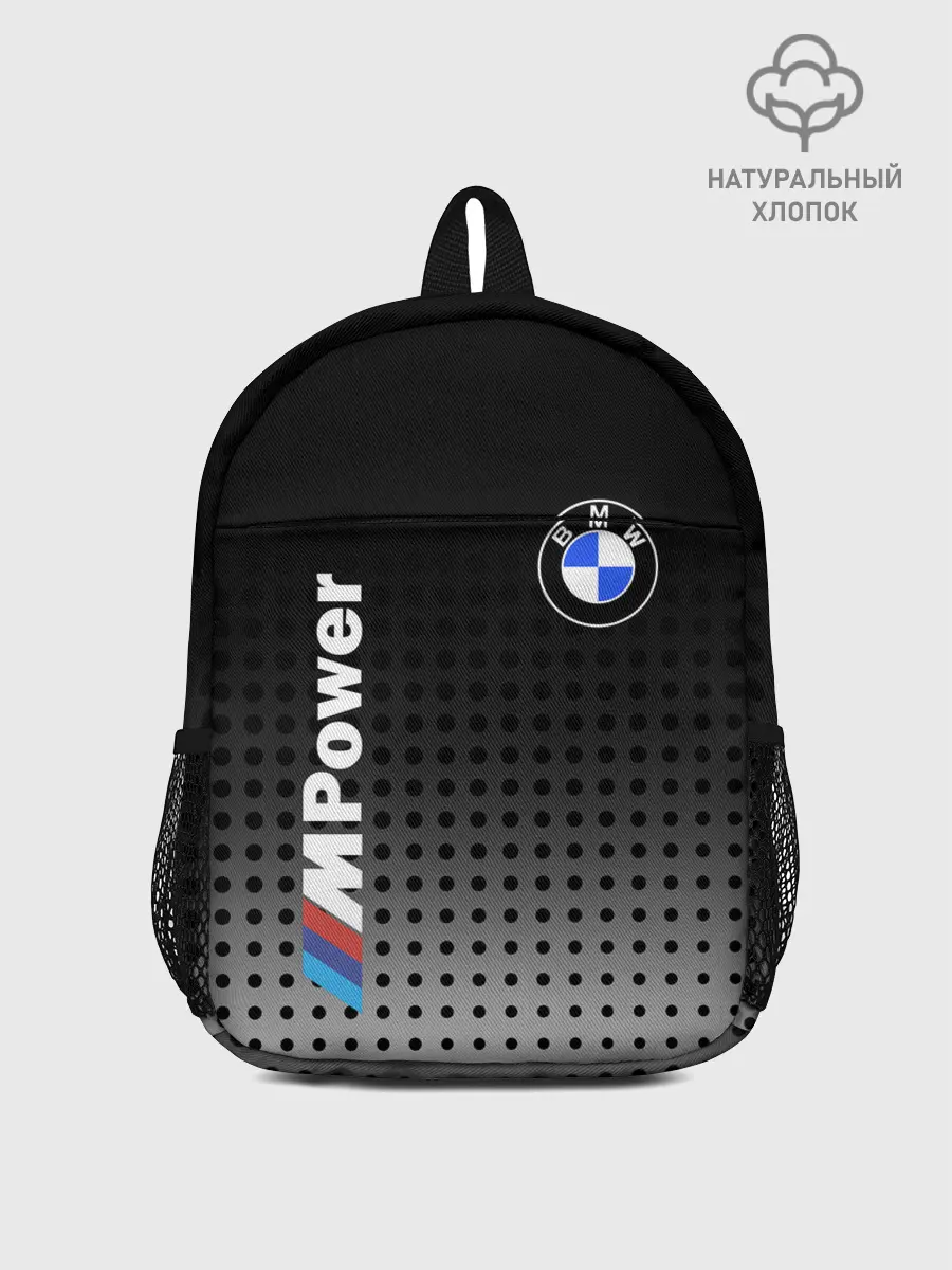 Рюкзак детский / BMW