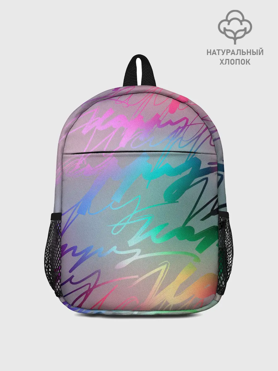 Рюкзак детский / Узоры