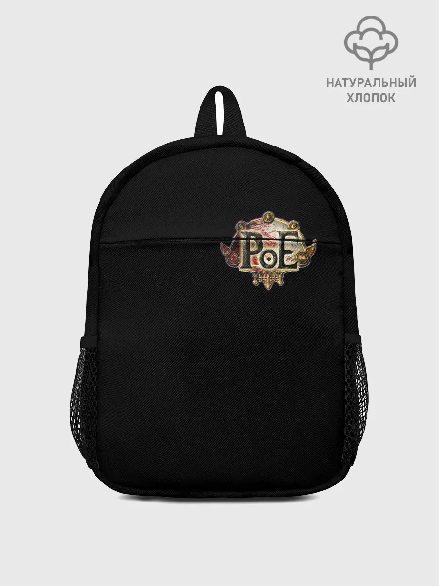 Рюкзак детский / Path of Exile 8