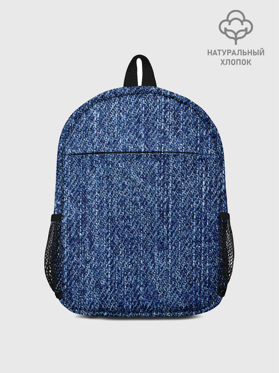 Рюкзак детский / Джинсовка | Текстура