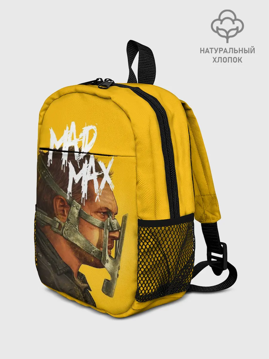 Рюкзак детский / Mad Max