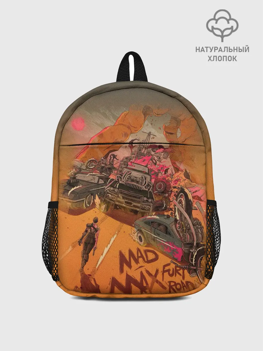 Рюкзак детский / Mad Max Fury Road