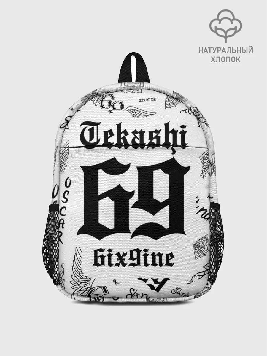 Рюкзак детский / 6IX9INE