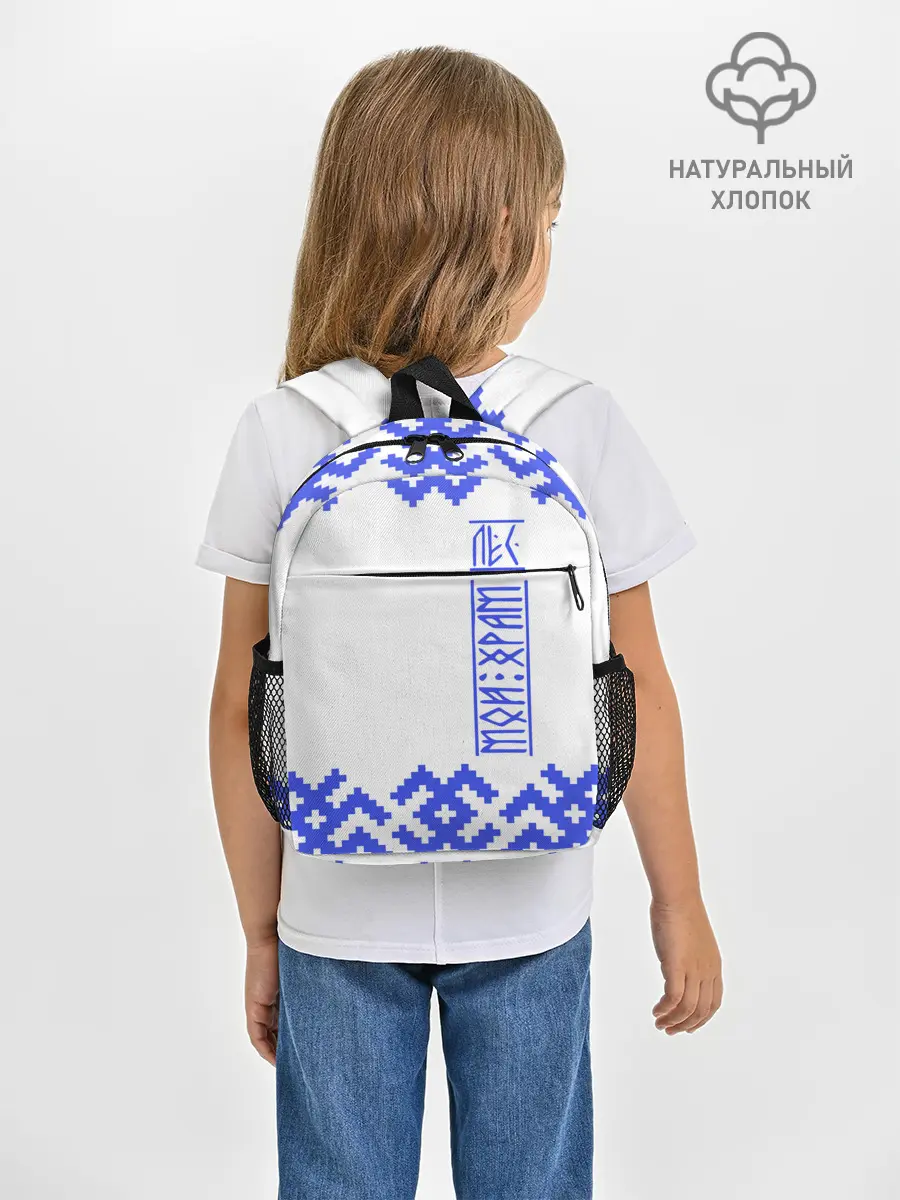 Рюкзак детский / Лес мой храм