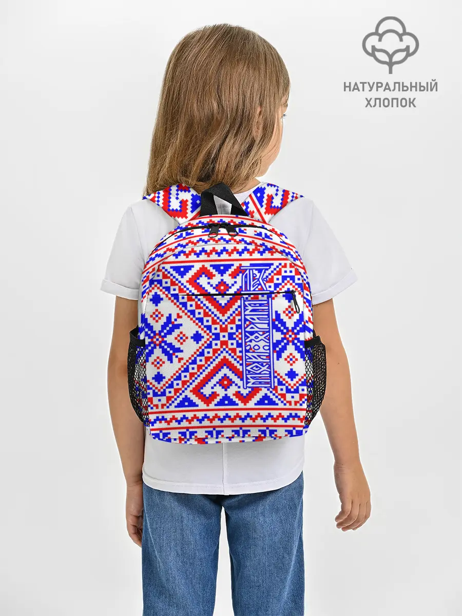 Рюкзак детский / Лес мой храм