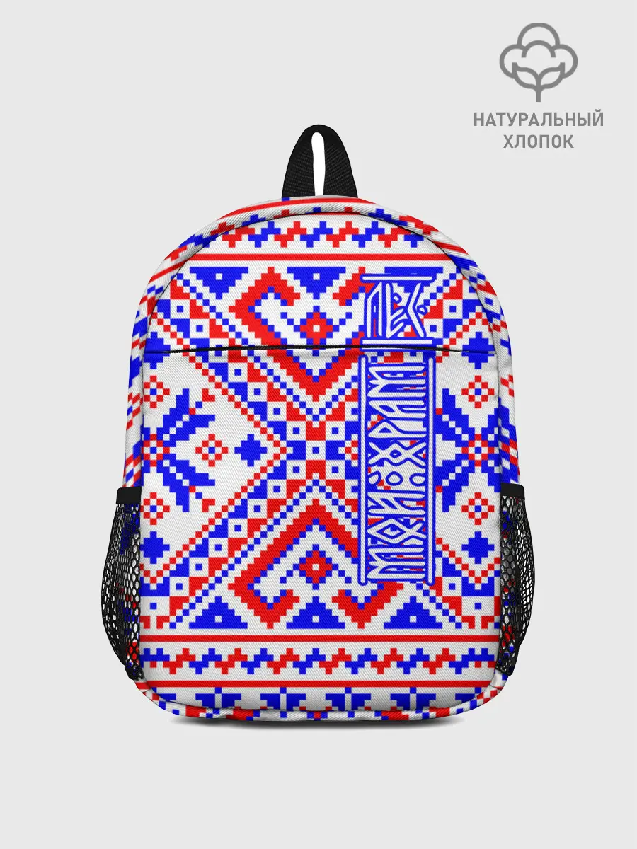 Рюкзак детский / Лес мой храм