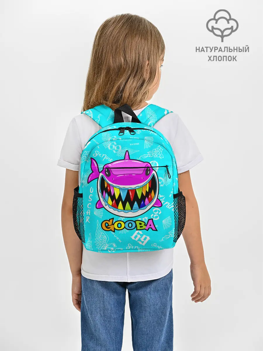 Рюкзак детский / 6IX9INE GOOBA