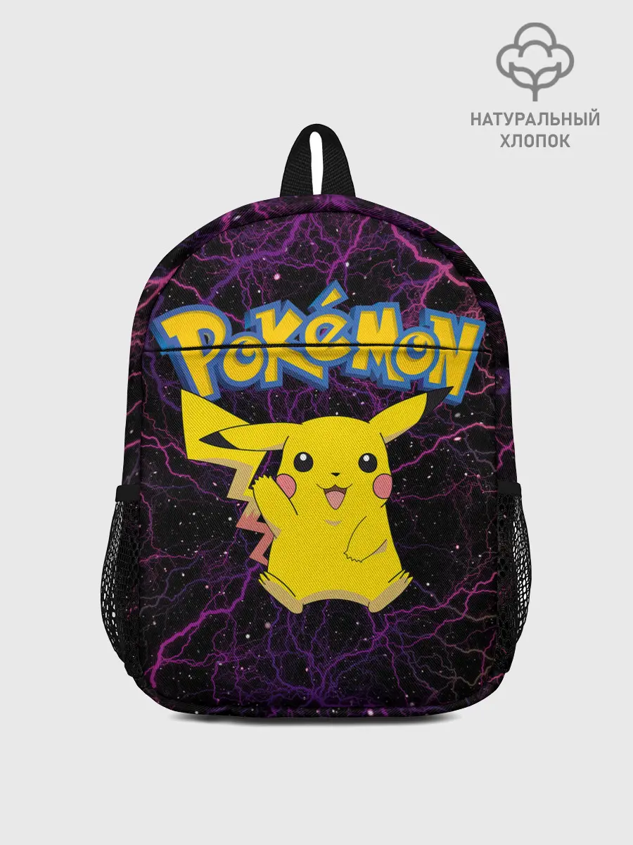 Рюкзак детский / Цветные молнии Пикачу