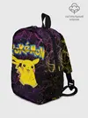 Рюкзак детский / Цветные молнии Пикачу