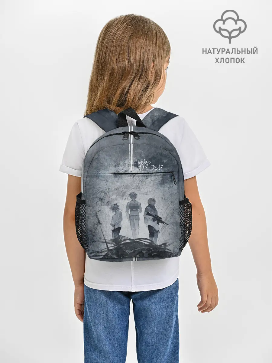 Рюкзак детский / The Promised Neverland