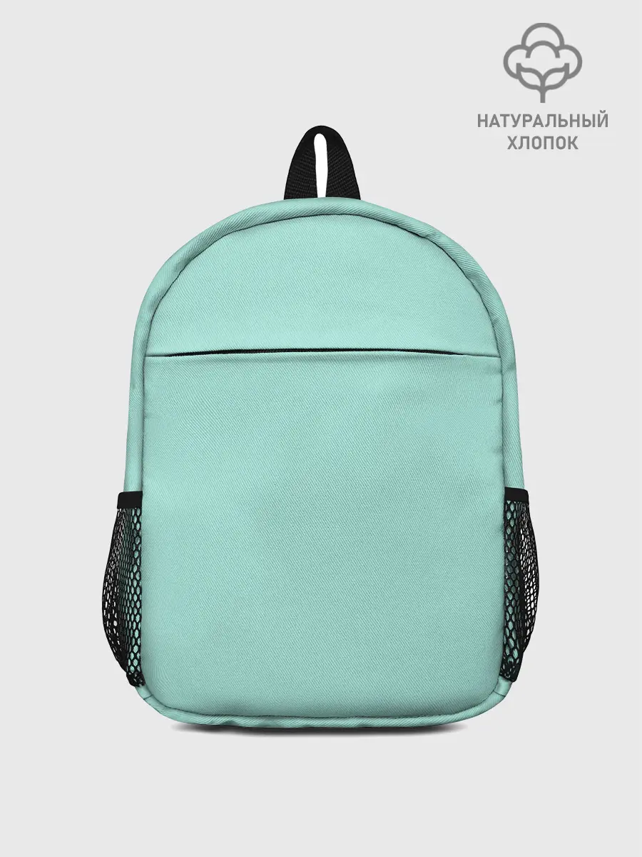 Рюкзак детский / Мятная Маска