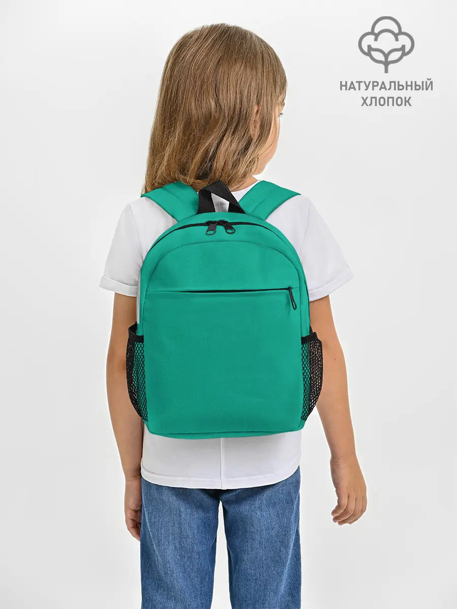 Рюкзак детский / Зеленый