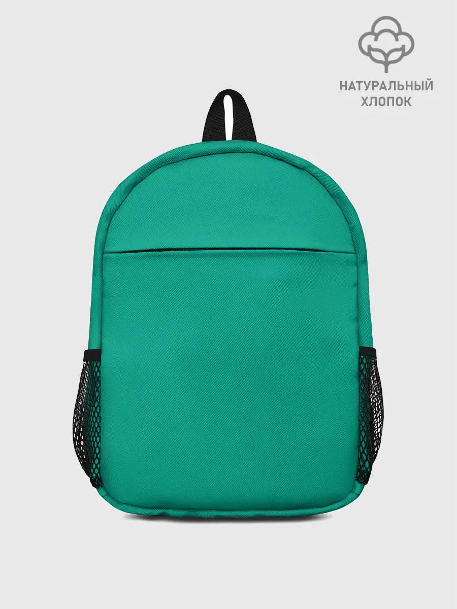 Рюкзак детский / Зеленый