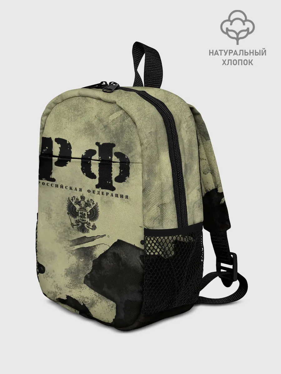 Рюкзак детский / РФ