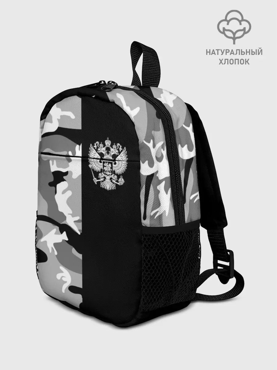 Рюкзак детский / Россия камуфляж
