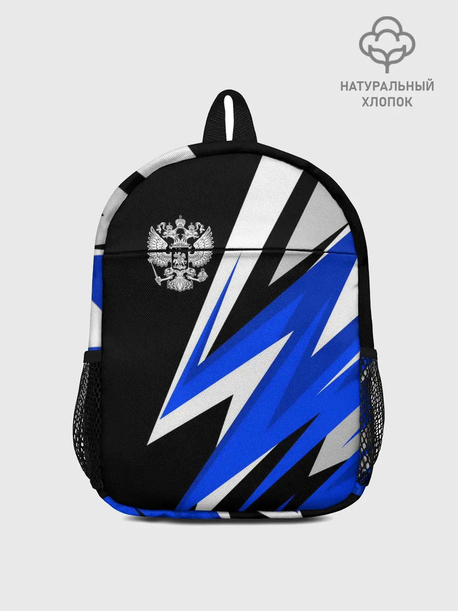 Рюкзак детский / Россия
