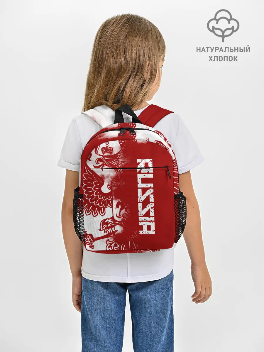 Рюкзак детский / Russia