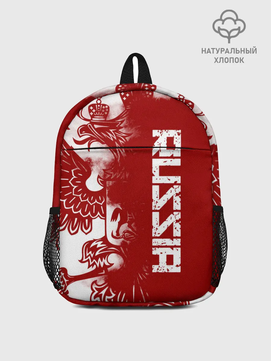 Рюкзак детский / Russia