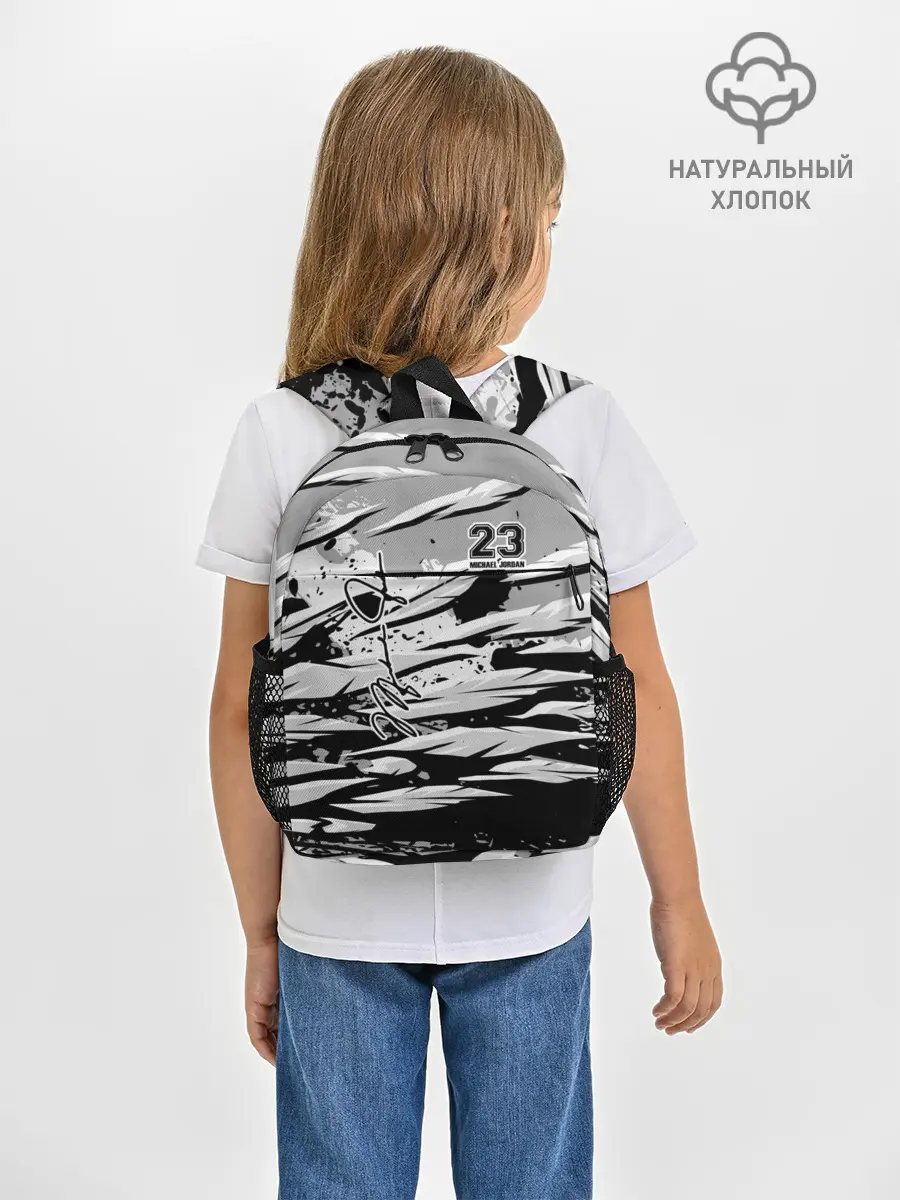 Рюкзак детский / Michael Jordan 23