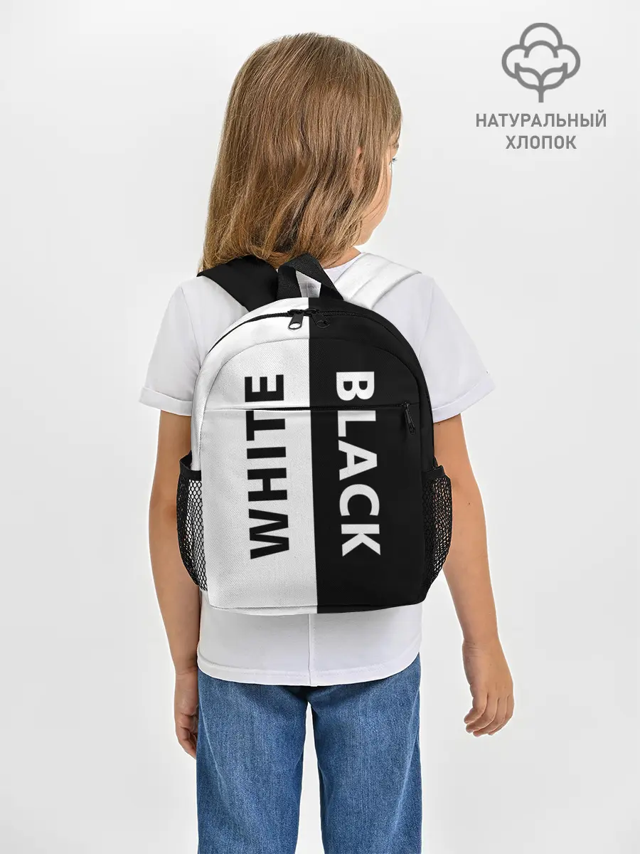 Рюкзак детский / BLACK & WHITE