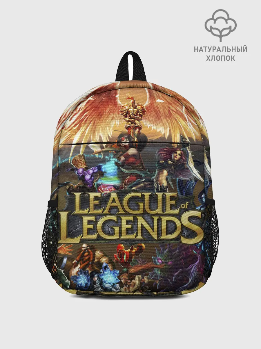 Рюкзак детский / League of Legends