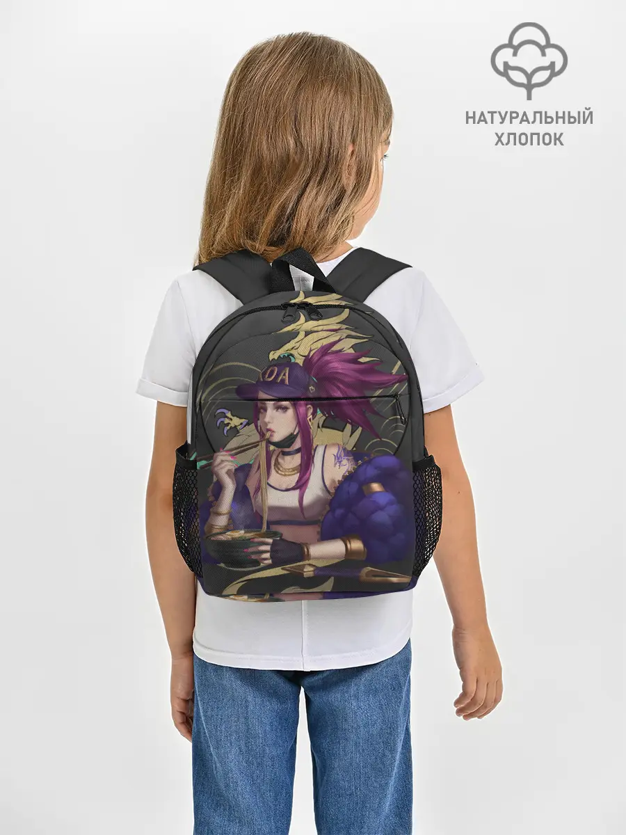 Рюкзак детский / League of legends KDA