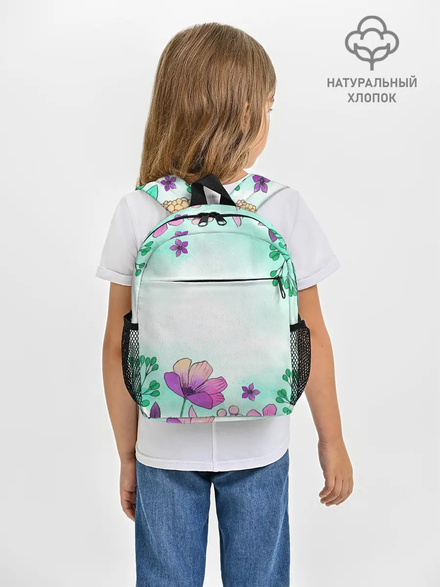 Рюкзак детский / Нежность полей