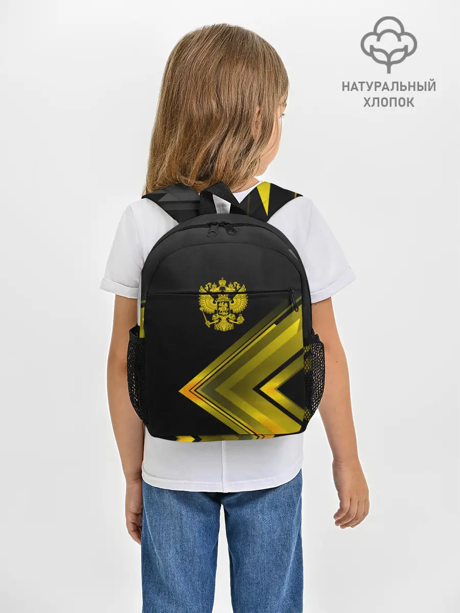 Рюкзак детский / Россия
