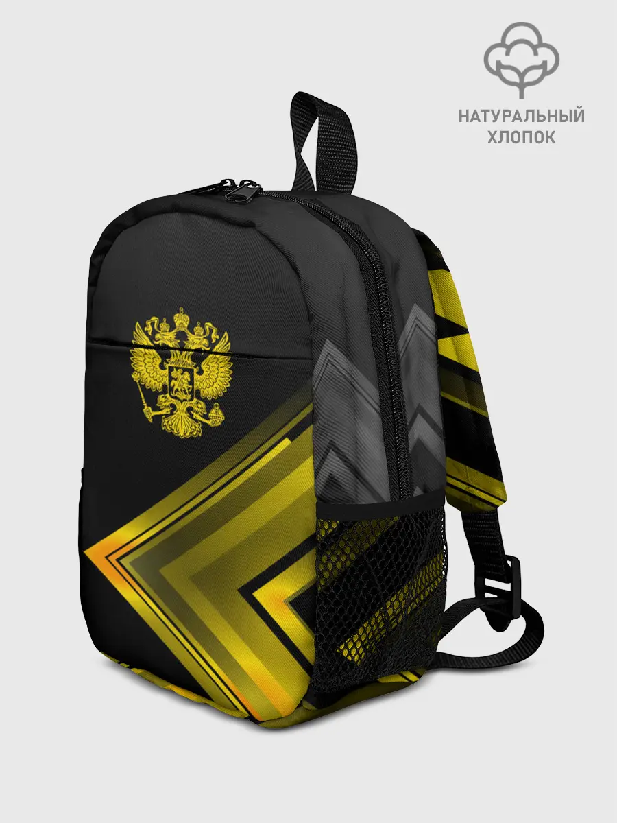 Рюкзак детский / Россия