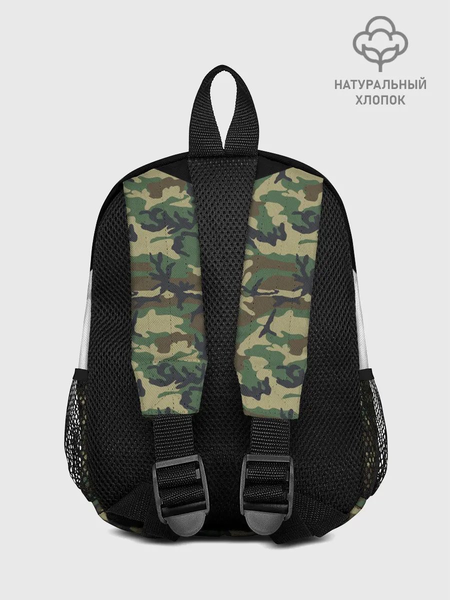 Рюкзак детский / Россия камуфляж